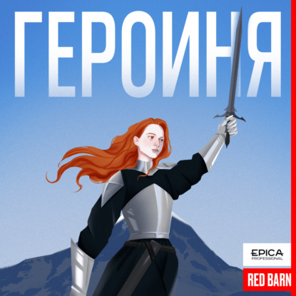 Табу в отношениях с мужчинами