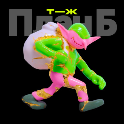 Налоги снова растут: сколько мы платим на самом деле?