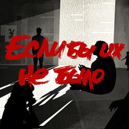 А вы готовы остаться без зубов?