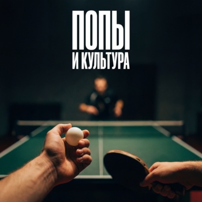 Структурно горим