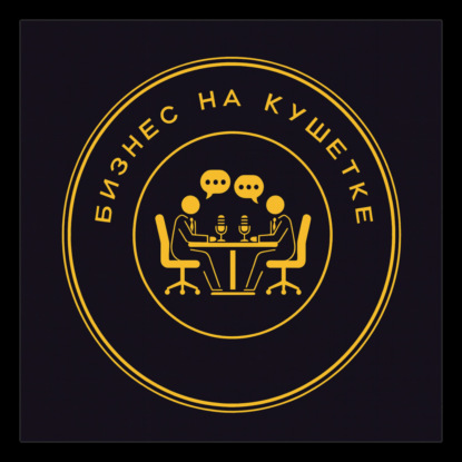 Владимир Ямщиков | Как "услышать" территорию?