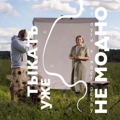 Встреча цветочных фермеров 2026 | Тыкать уже не модно №186