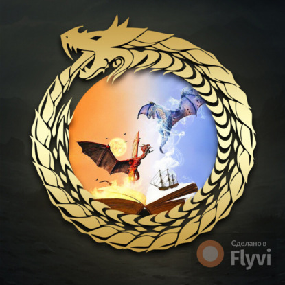 подкаст поговорим о книгах 56 военное дело Руси