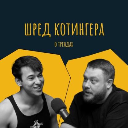 Артист SAINTY о первом альбоме, любви и водителе, с которого все началось