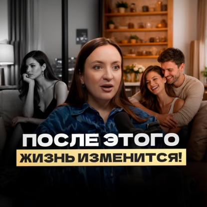 3 реальных способа преодолеть неуверенность и низкую самооценку / Практики от психолога