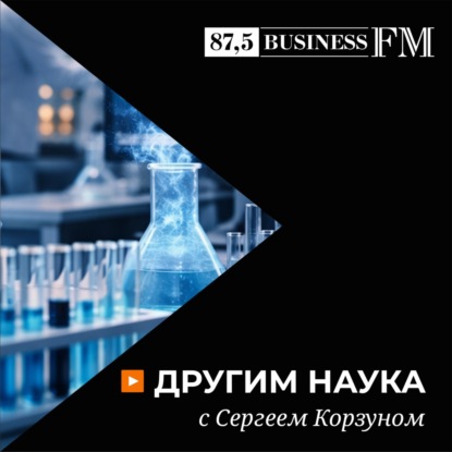 Накопительство