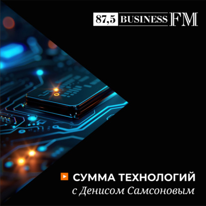 Перестроение в облаках