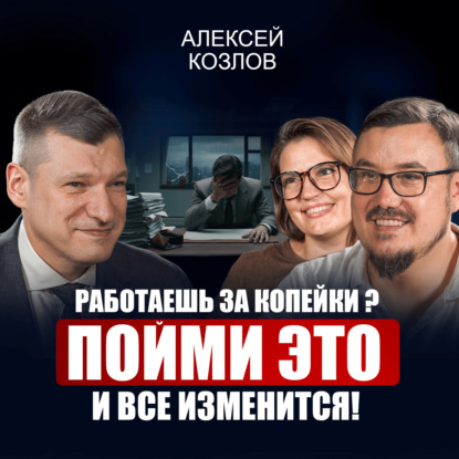 Низкая самооценка = ПОТЕРЯННЫЕ годы жизни! Как полюбить себя и перестать соглашаться на компромиссы?