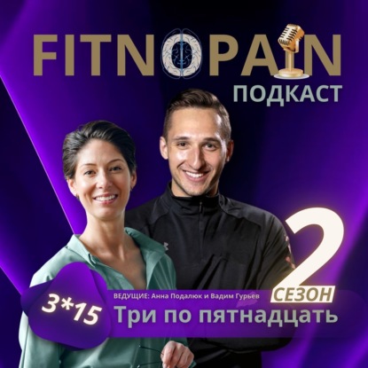 Зачем тренеру крутое резюме?