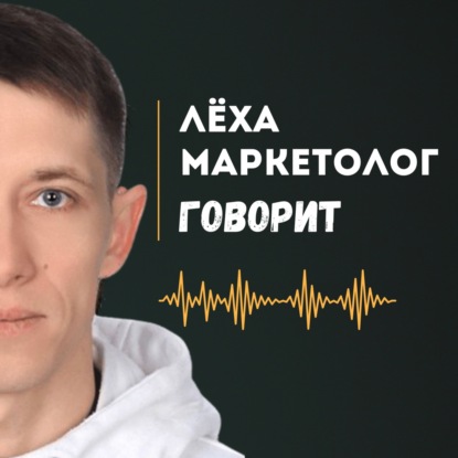 Ваш бизнес не найдут: Почему SEO умерло и как попасть в выдачу ИИ-поиска