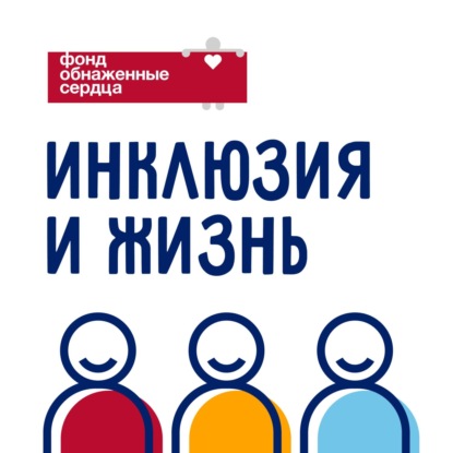 Формирование привязанности между матерью и малышом