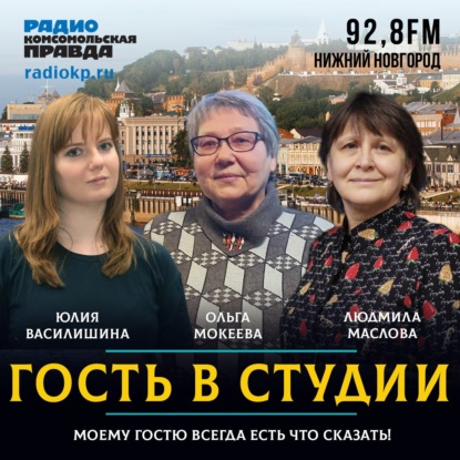 Синоптик Ольга Мокеева: «Нас ждёт 100 дней лета»