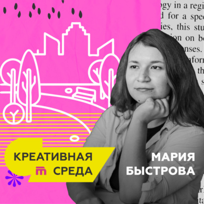 Потрогать воду и полежать на траве: гуляем по паркам Красноярска