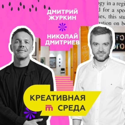 На других посмотреть, себя показать: гуляем по ярмаркам современного искусства