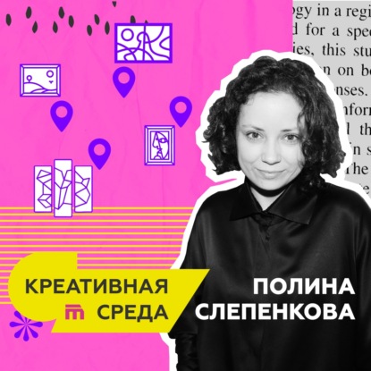 Самое время присмотреться: региональное искусство — новый тренд арт-индустрии