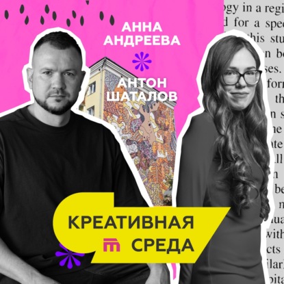 Город-холст: что вдохновляет уличных художников и зачем их творчество горожанам