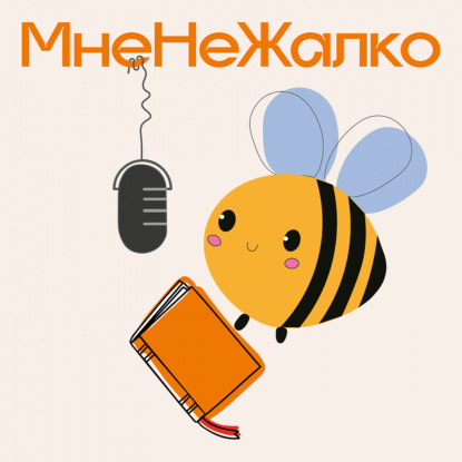 Финал 3 сезона: честные ответы и большие планы