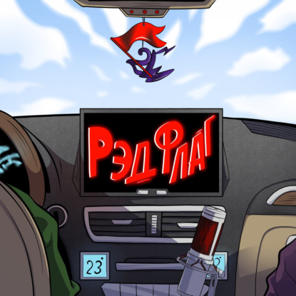 Алгоритмы одиночества, нейрошиза, реакты, хейтвотчи и фандом Макана