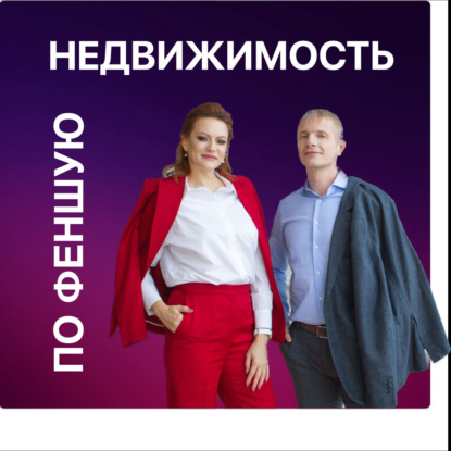 Невидимый продукт девелопера: навигация, которая решает всё