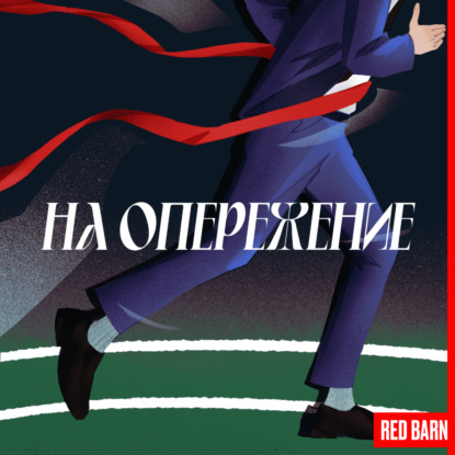 Как делегировать управление самозанятыми