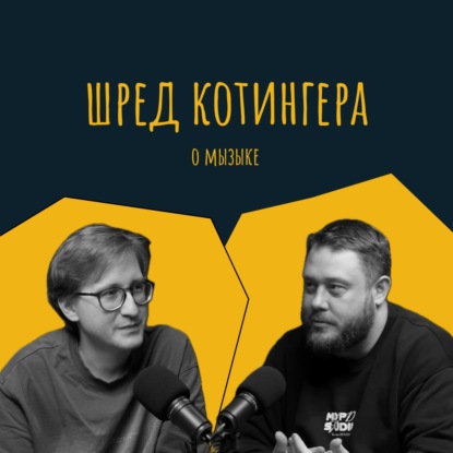 Пианист Дмитрий Маслеев о мечтах, роли музыканта и как справиться со страхом