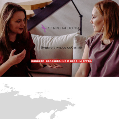 Птица безопасности. Выпуск 5. Как все успевать, не выгорать и продвигать личный бренд