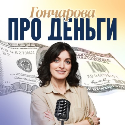 Как избавиться от страха и паники и перестать терять деньги на фондовом рынке