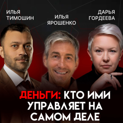 30 лет на рынке: как выдержать конкуренцию в Fasion | Илья Ярошенко