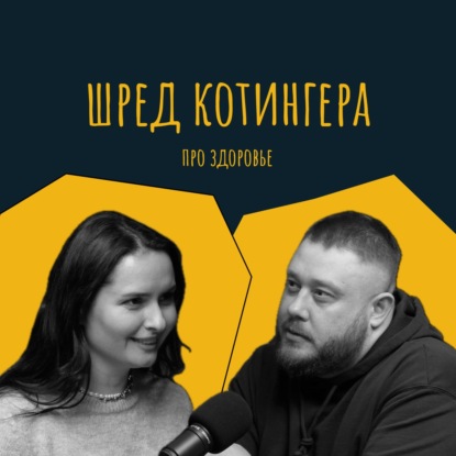 Врач Тина Петровская: как развивается онлайн-медицина в России