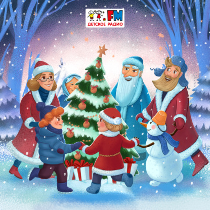 Мальчик Новый год