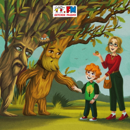 Лесная сказка