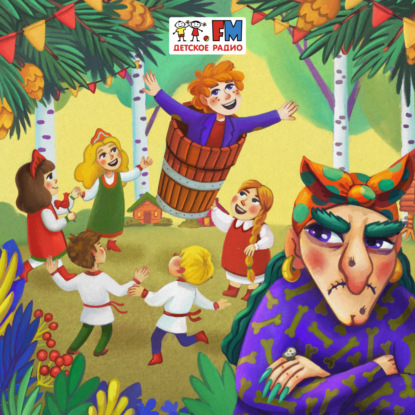 Ступа Бабы Яги