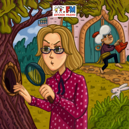 Сапоги-Скороходы