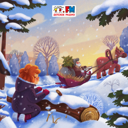 Новогодние песни