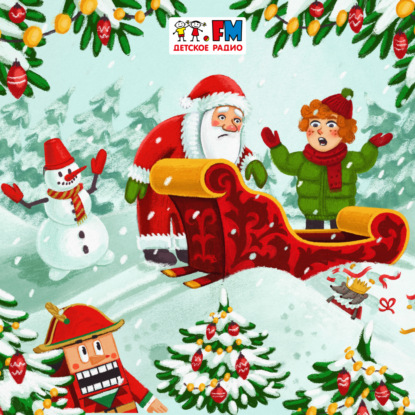 Украденные дары