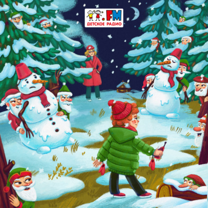 Жаркая зима