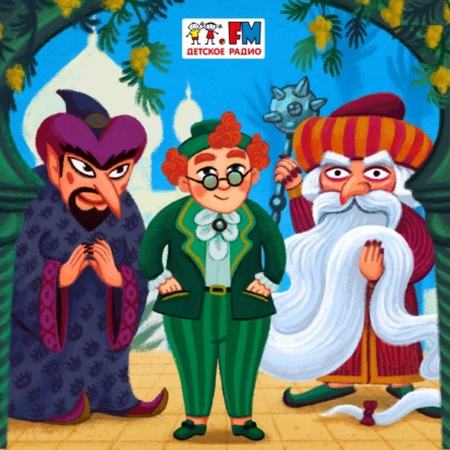 Похищенные заклинания