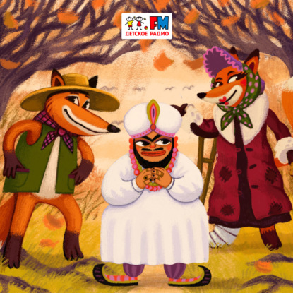 Прилипчивая история