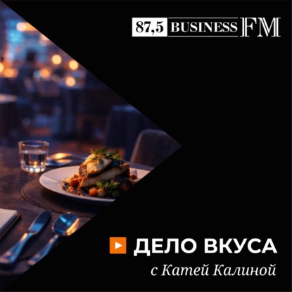 День влюбленных в еду!