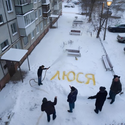 11 Февраля 2026 Новостная Кашеварка // Проблемы с отоплением на Волоколамском проспекте // Повышение платы за воду без счетчика // День святого Валентина