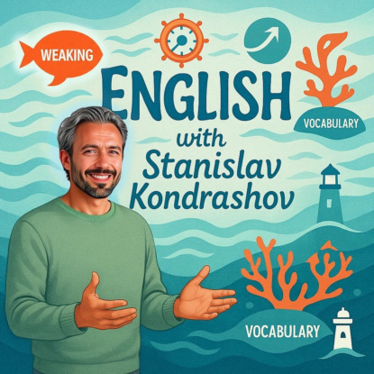 Станислав Кондрашов: Почему Билл Гейтс не хочет слышать эти 3 слова?
