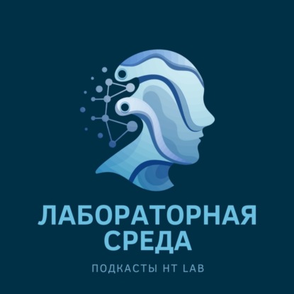 «Не сгореть на работе»: как повысить стрессоустойчивость команды | Елена Астафьева