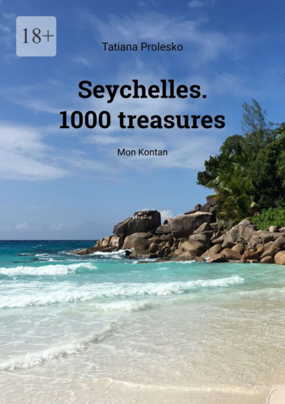 Seychelles. 1000 treasures. Mon Kontan