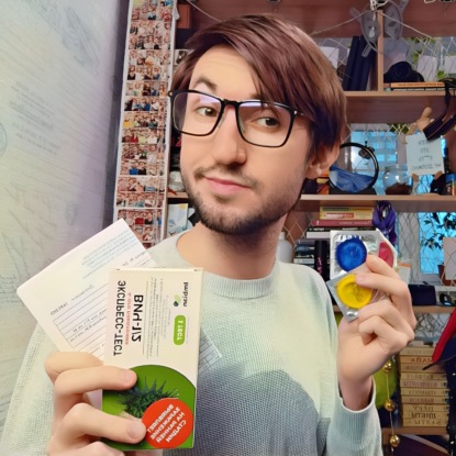 Как найти проверенного и безопасного Валентина?