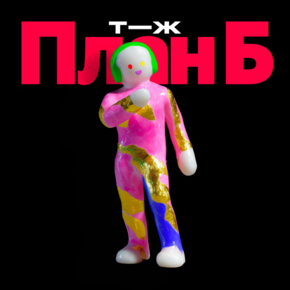 Еще один год с нейросетями. Почему ChatGPT уже недостаточно