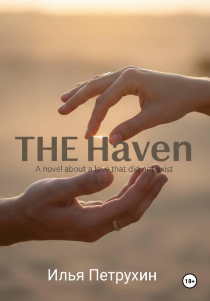 The Haven