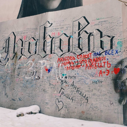 История РРока №5- Музы