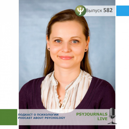 Фомина Т.Г. Хронический стресс и его влияние на психологическое благополучие современных студентов: ресурсная роль осознанной саморегуляции и оптимизма