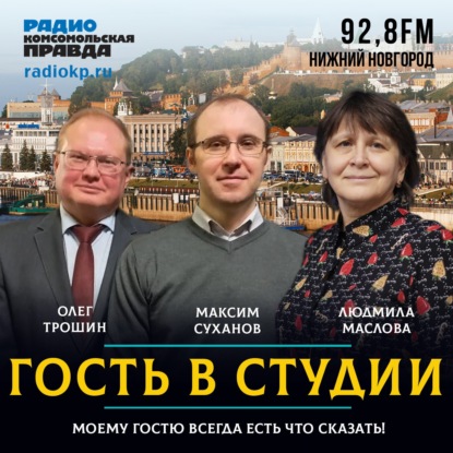 Учёный-химик Олег Трошин: «У нас мощная научная школа»