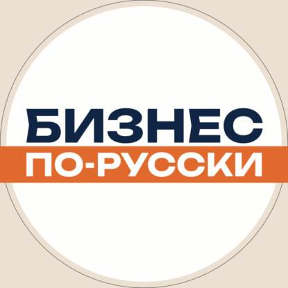 Типирование в эфире. Виктория Кейлин